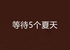 鸡心怎么做好吃游戏画面