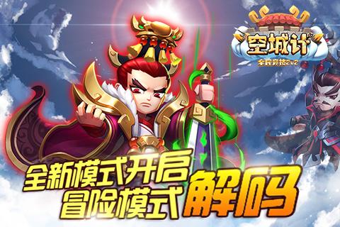 浮石之旅嘲讽好还是盾好游戏画面