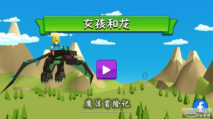 救援可怜的穴居人