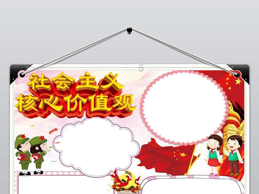 站在这么高的悬崖上往下一望深不可测令人内心极度恐惧惊慌四字成语（五年级下册）？