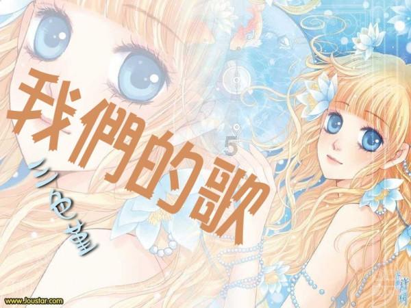 海产大王2中文版