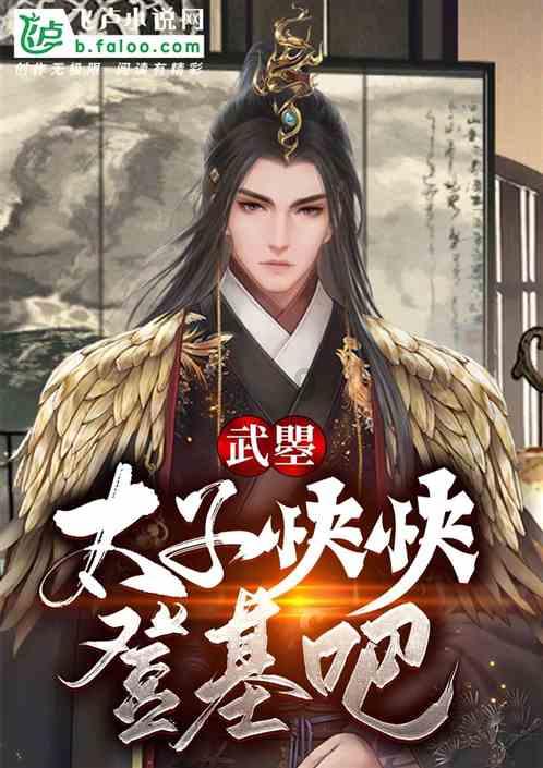 帮忙看一下手镯怎么样