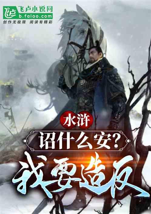 全民烧脑3去广告版