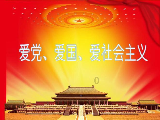 剑侠情缘2