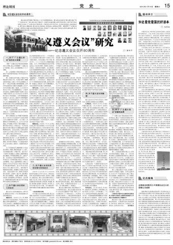 科学用水 节约用水!昆明发出节水倡议