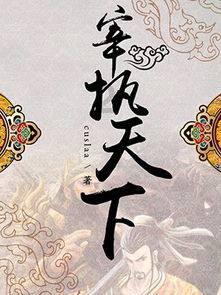 进化之地2