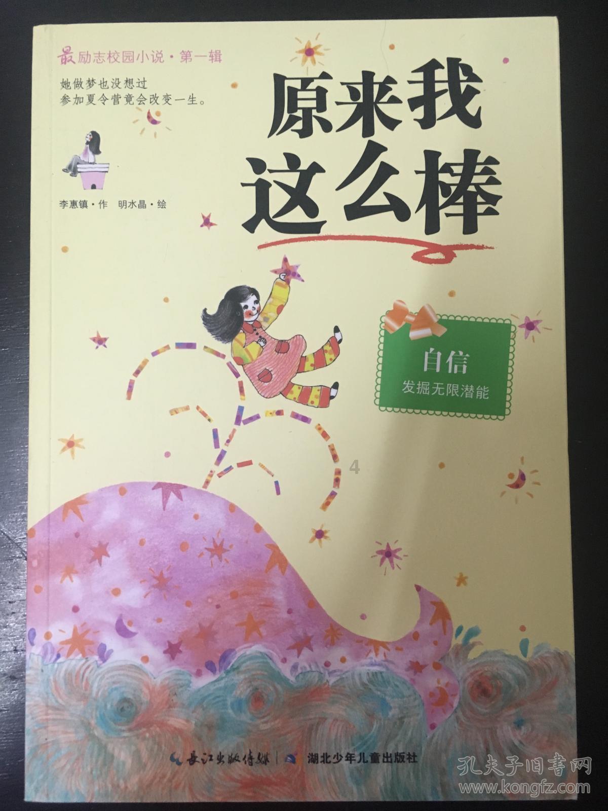 100天学霸养成